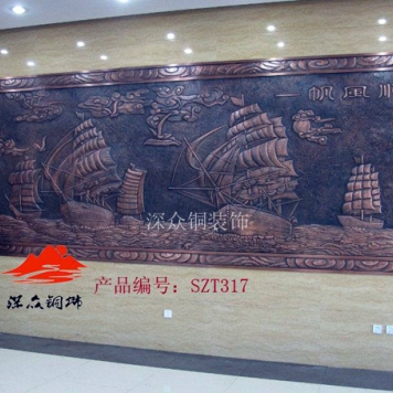 銅浮雕317